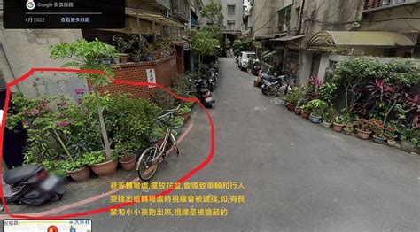 馬路放花盆|路邊「花盆佔車位」！直接搬動怕觸法 內行教2步驟可停 